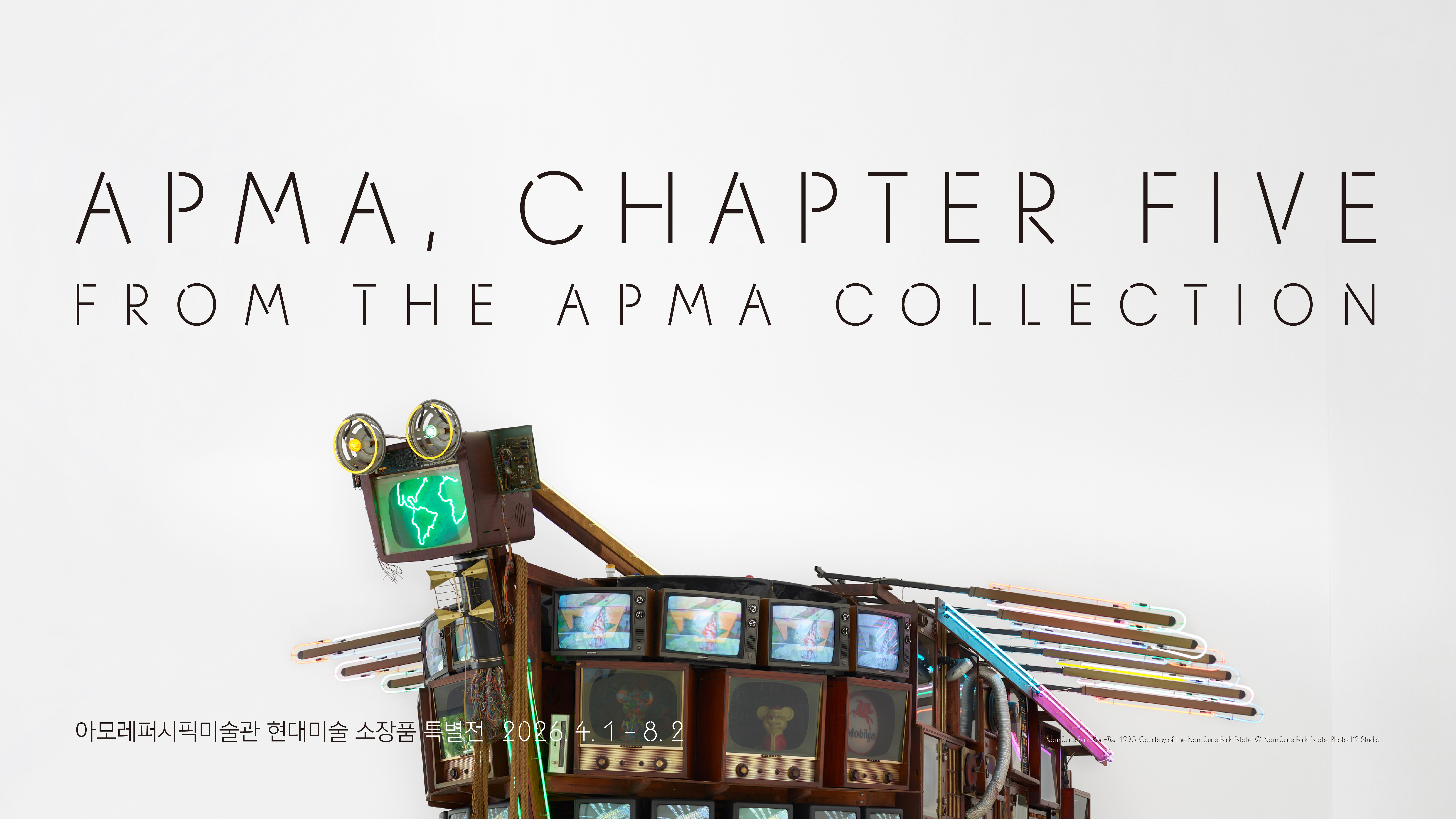Amorepacific Museum of Art